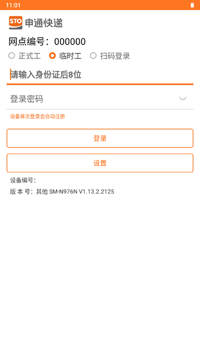 1.5亿欧超巨是他？塞尔昨日报道：维蒂尼亚是老佛爷竞选的杀手锏